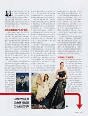Story 1